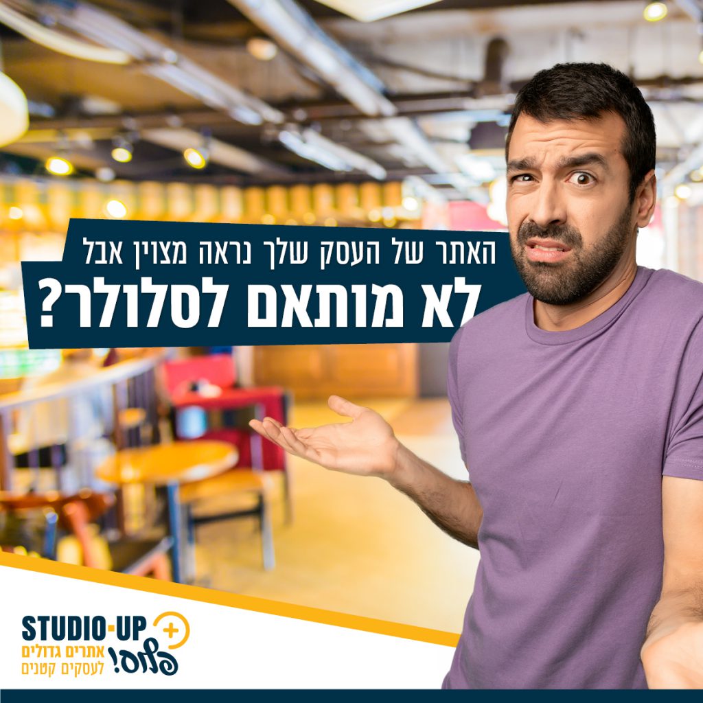 עיצוב פוסט