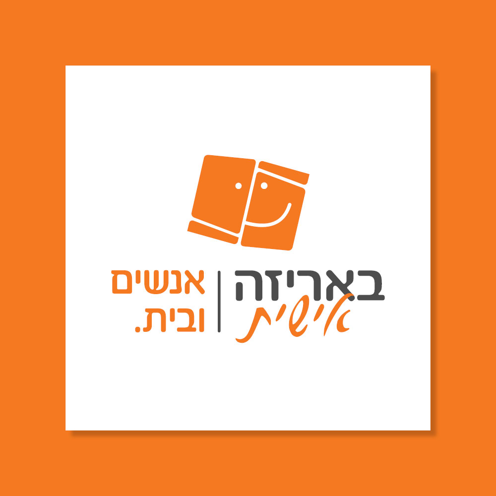 עיצוב לוגו